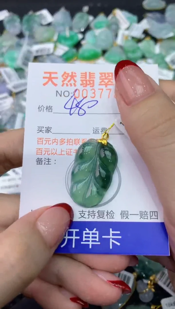 【闪购商品】翡翠颈饰18K金镶嵌 222222222