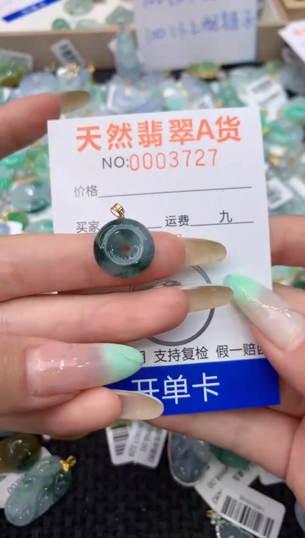 【闪购商品】翡翠颈饰18K金镶嵌111111111