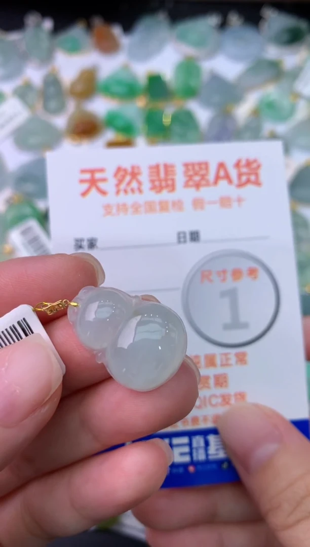 【闪购商品】翡翠颈饰18K金镶嵌1111111111