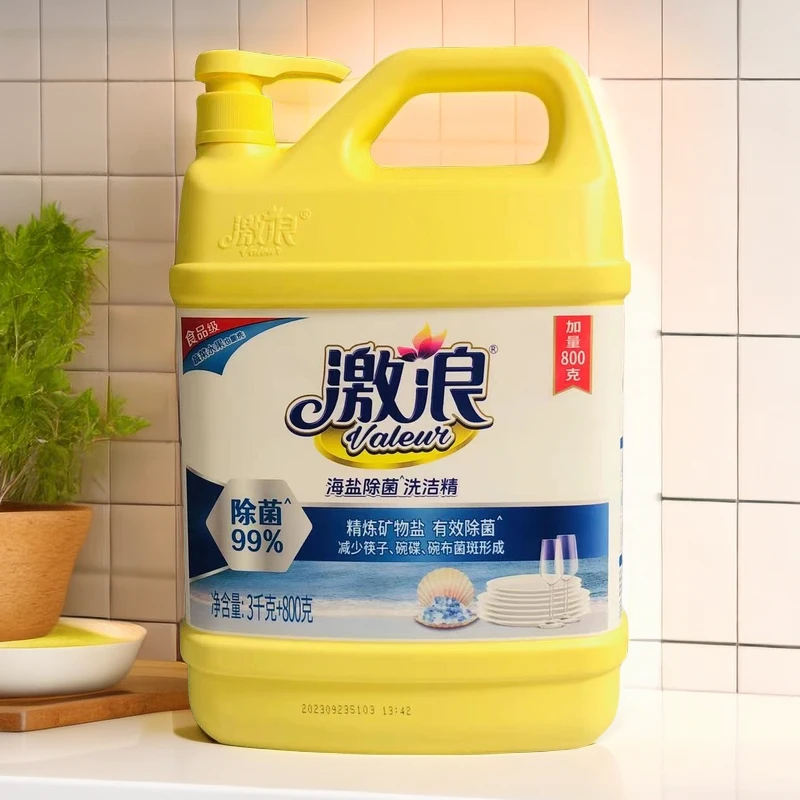 激浪洗洁精酒店饭店大桶装食品级果蔬净家用厨房餐具去油洗涤剂