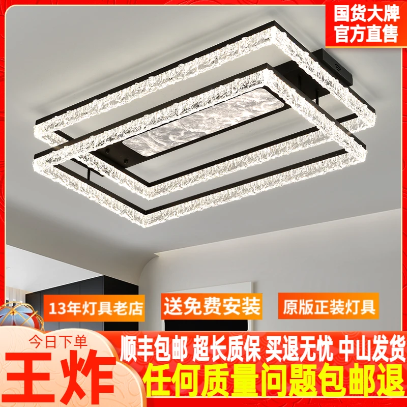 客厅灯意式北欧风简约现代家用大气大厅主灯长方形吸顶灯套餐灯具