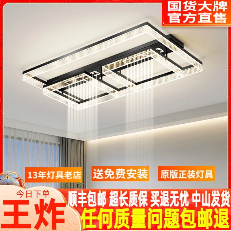 客厅吸顶灯极简北欧风现代简约大气LED轻奢北欧长方形卧室吸顶灯