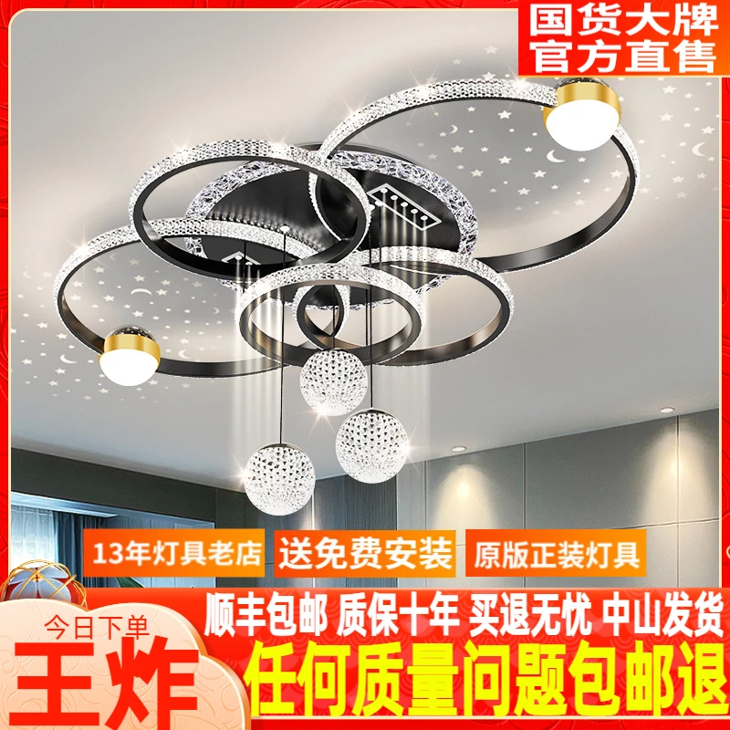 客厅灯北欧轻奢水晶吸顶灯具流行简约现代大气2025年新款组合套餐