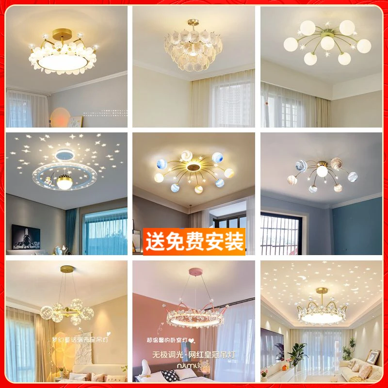 【网红卧室灯合集】2025年新款卧室吸顶灯现代简约创意主卧房间灯