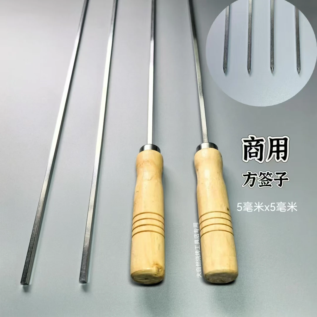 不锈钢方签子烧烤签子商用大肉块签子羊肉串烤串家用烧烤工具加厚