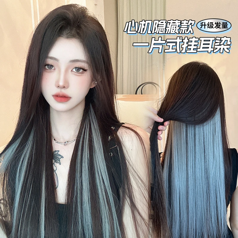 挂耳染假发片一片式假发条漂染轻薄隐藏挑染彩色接发片增发量发片
