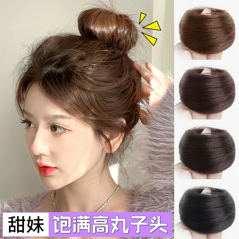 真发丸子头假发发圈盘发神器高颅顶蓬松棕色花苞头假发包秋冬发饰