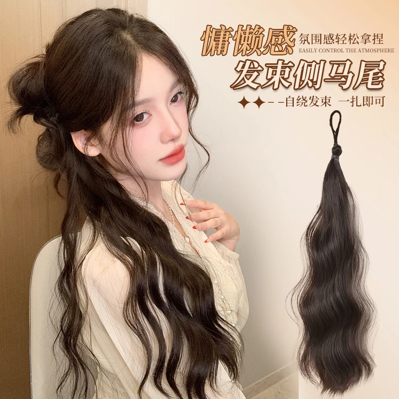 新中式盘发假发辫子超轻棕色卷发侧马尾增发量仿真发束低扎发皮筋