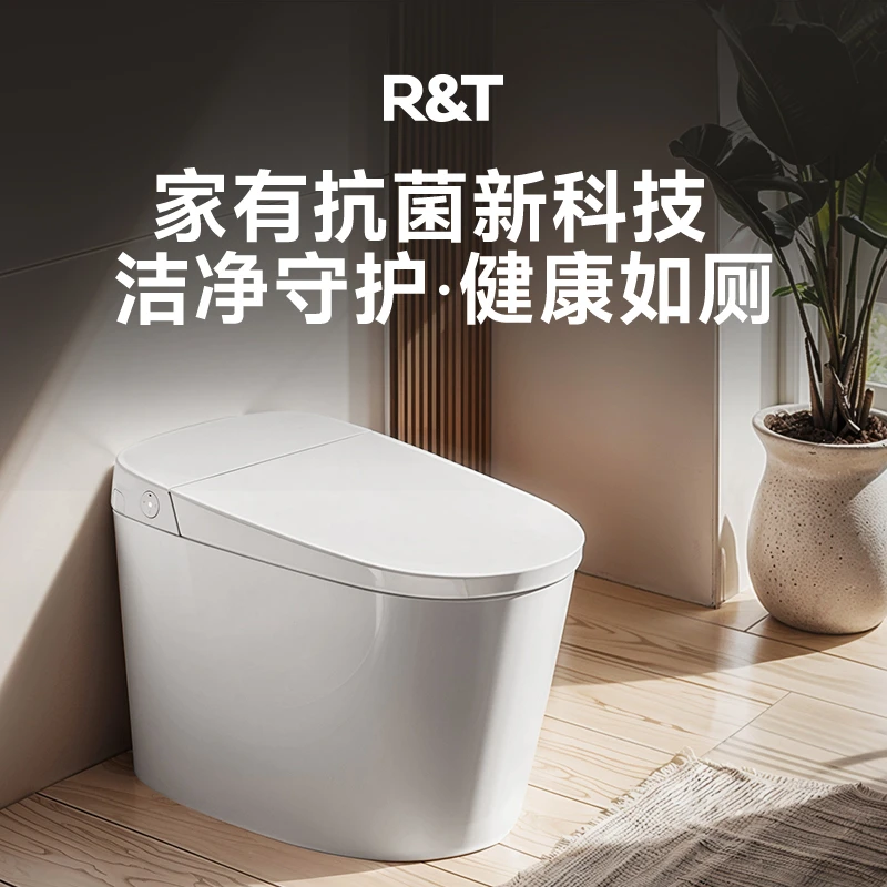 【政府补贴】瑞尔特UX60洁净版-305坑距适老智能马桶RTV1130-B26