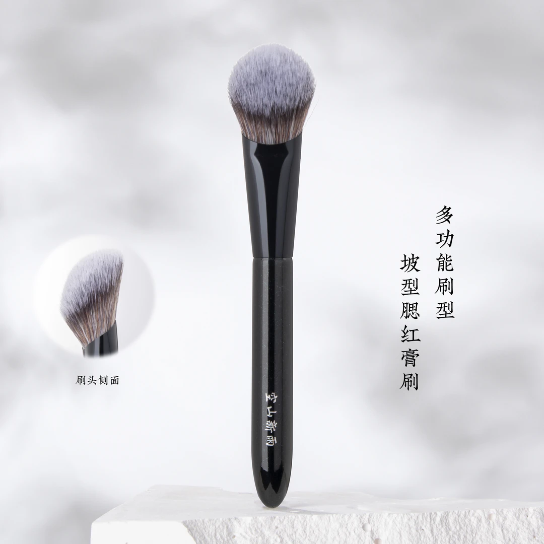 踏歌115腮红膏刷粉底刷面部膏状液体化妆刷无痕不吃粉