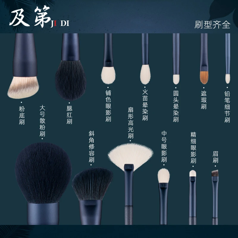 及第影空系列化妆刷套装8支超大超柔软散粉刷初学者全套美妆工具