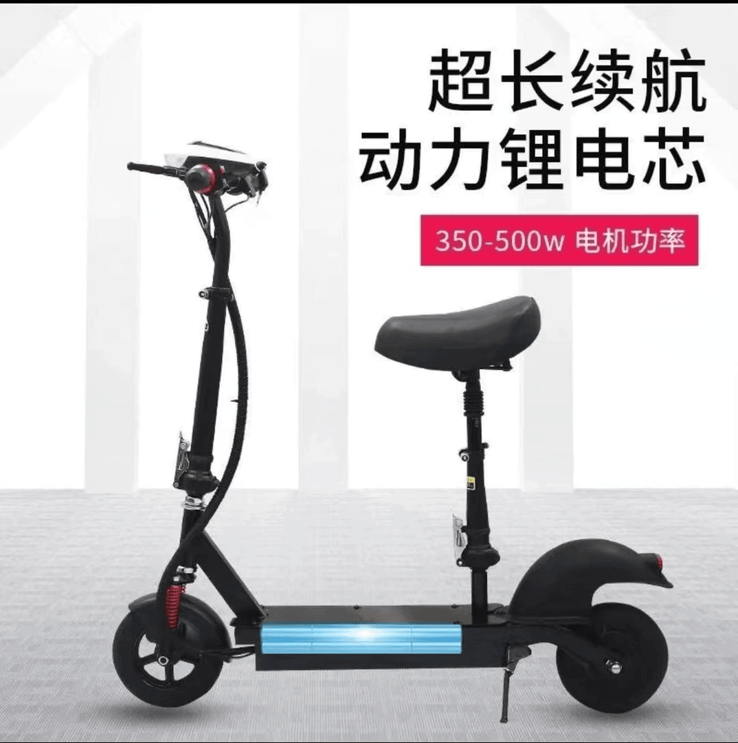 小型折叠电动车两轮上班代步男女电动滑板车