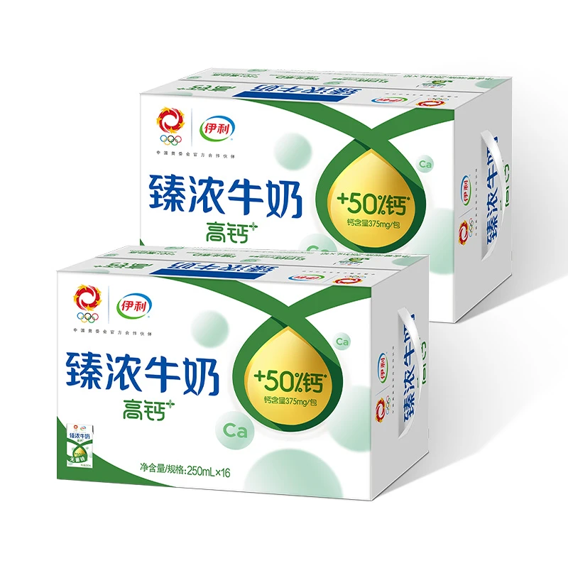 伊利臻浓牛奶高钙 250mL*16盒*2箱 +50%钙 咖啡伴侣礼盒装