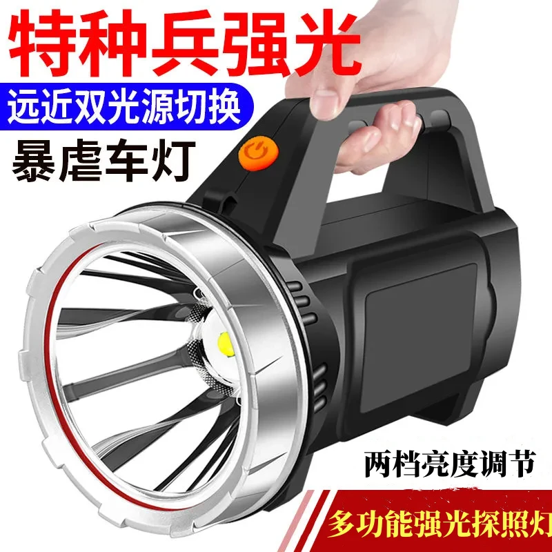 手电筒强光充电户外超亮远射手提探照灯超长续航特种兵家用大容量