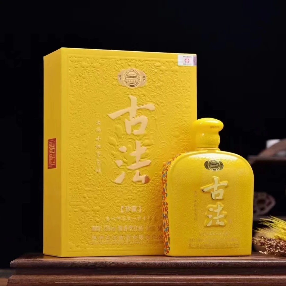 古法【珍藏】53度酱香型白酒 古法传承 匠心之作53度500ml