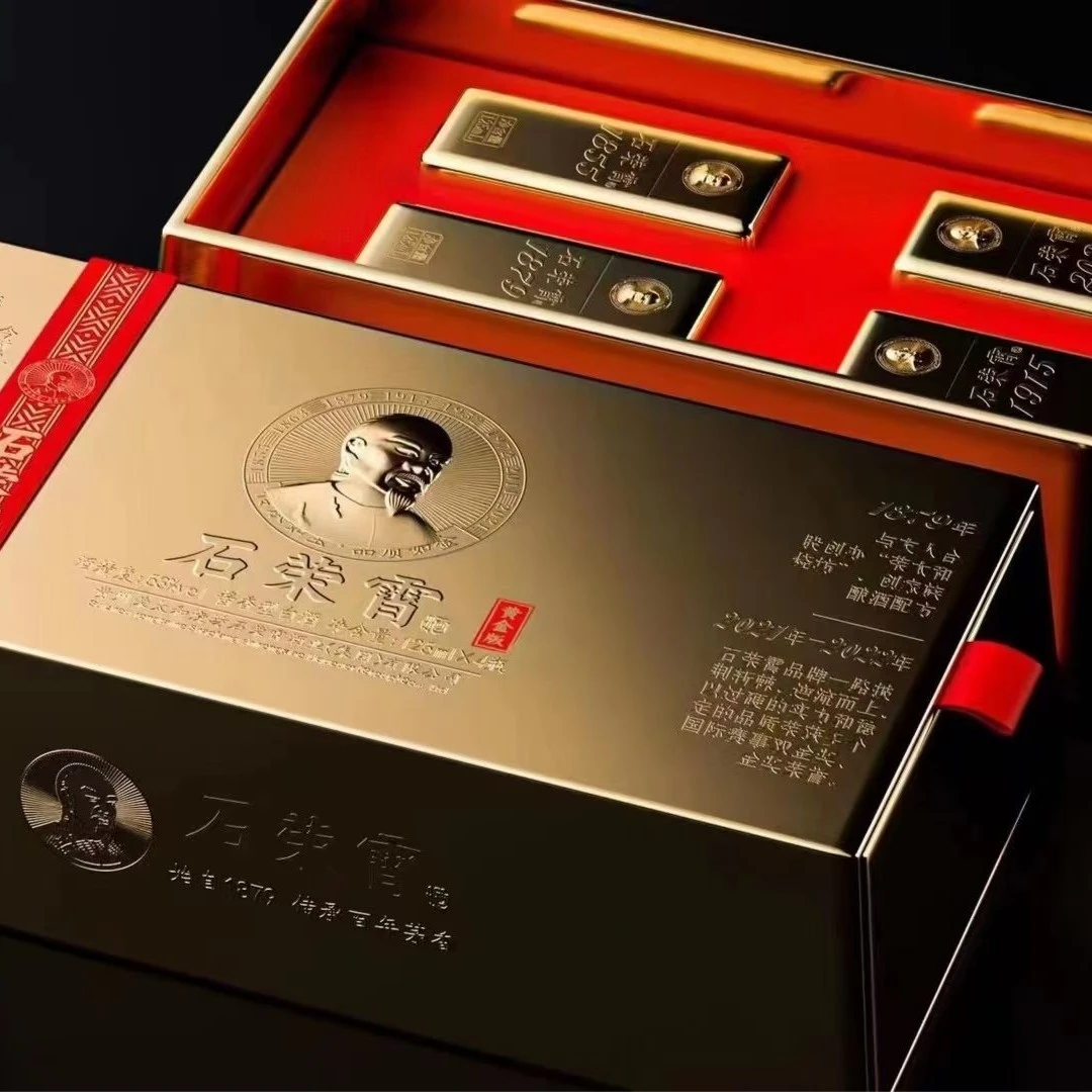 石荣霄【黄金版】 小金条整箱4盒(原箱发货)精酿美酒53度125ml*4*4