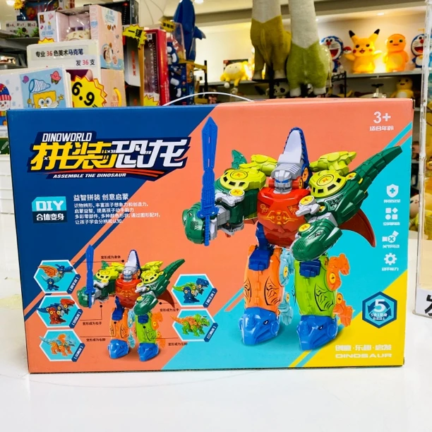 儿童拧螺丝diy益智拆装组合变形《去包装发货》5只