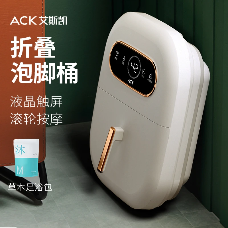 艾斯凯可折叠泡脚桶家用加热便携按摩洗脚盆恒温便携式泡脚盆
