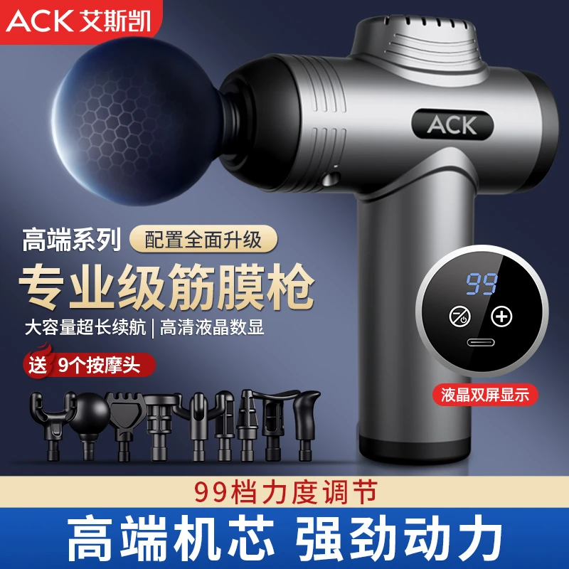 艾斯凯按摩仪按摩机多功能家用小型震动颈椎按摩按摩筋膜枪