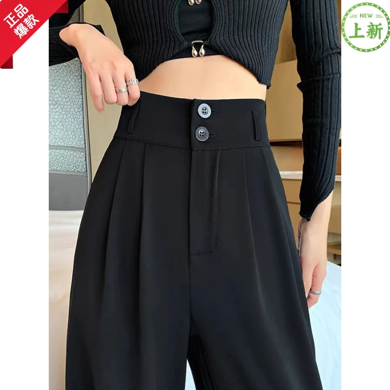 2025夏季薄款窄版阔腿裤女高腰垂感直筒宽松显瘦黑色小个子西装裤