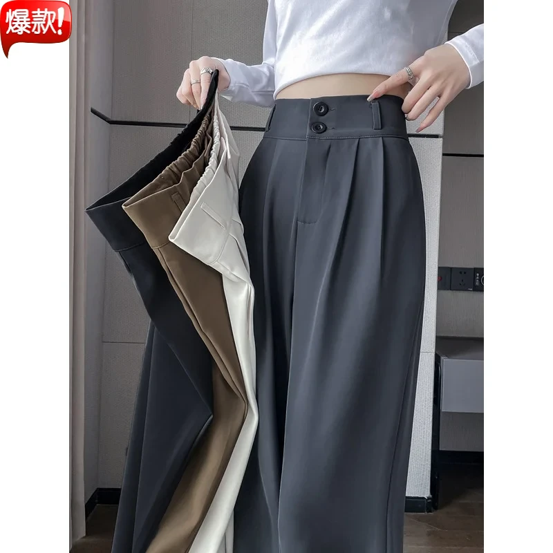 阔腿裤女款2025春季新款高腰显瘦垂感小个子休闲西装裤直筒拖地裤