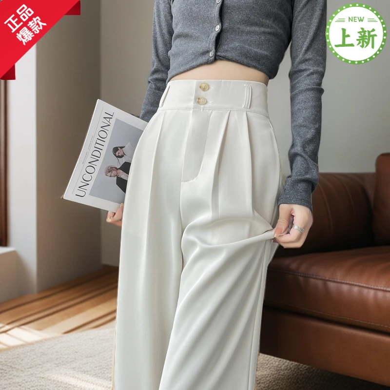 阔腿裤白色春夏爆款垂感直筒裤小个子高腰显瘦宽松窄版西装拖地裤