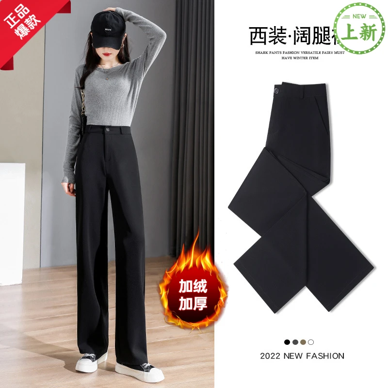 西装裤女春季2025爆款高腰直筒裤黑色垂感小个子休闲裤宽松阔腿裤