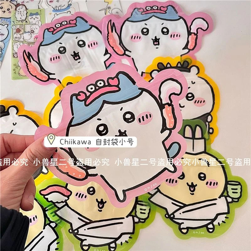 吉伊卡哇CHIIKAWA 自嘲熊嘲讽熊 搞怪小号卡通封口袋收纳袋自封袋