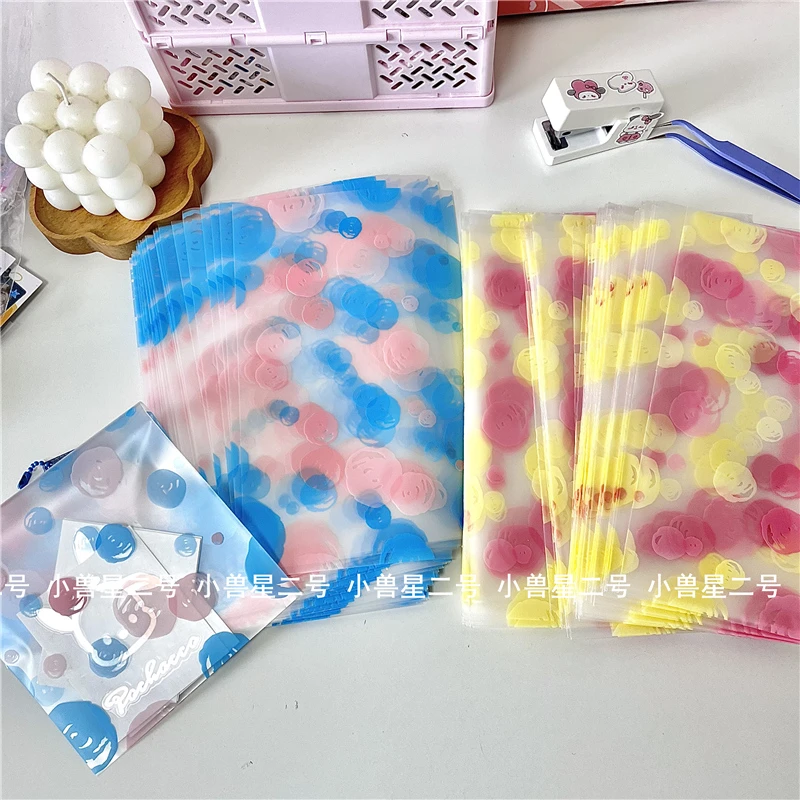 梦幻渐变泡泡平口袋透明磨砂礼物包装出卡素材ins风打包材料袋子