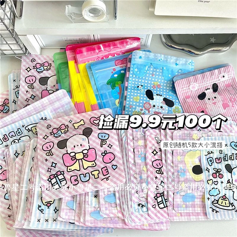 捡漏9.9高颜值袋ins出卡材料手账素材打包袋礼品糖果打包100个