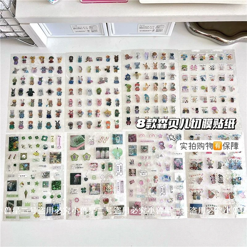 古早透明切膜贴纸森贝儿家族咕咕贴饰手帐滴胶素材贴防水爆闪可爱