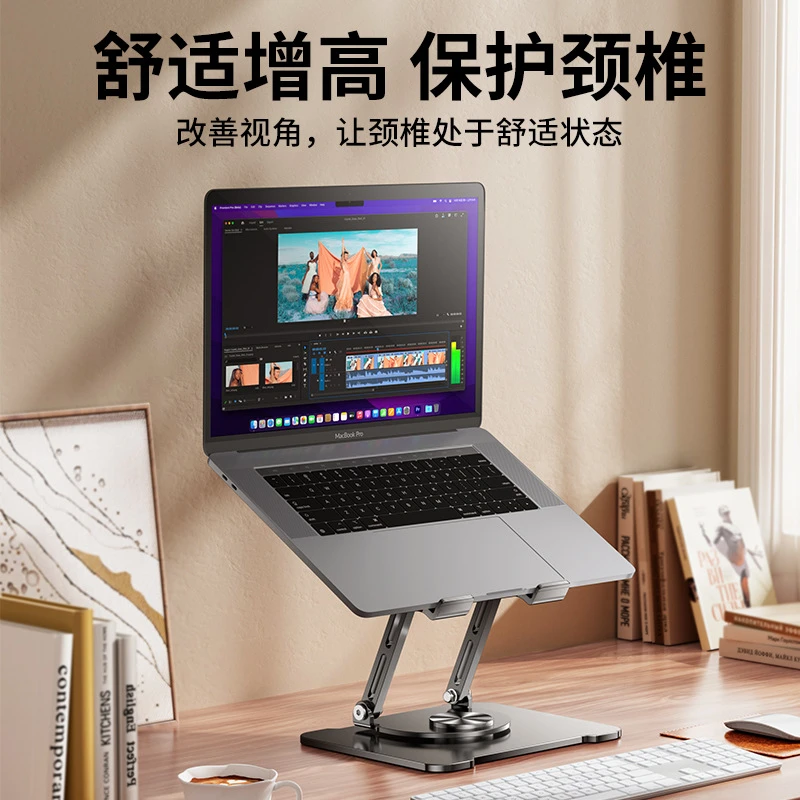 新款笔记本支架桌面增高托架立式底座升降合金多功能平板支撑架