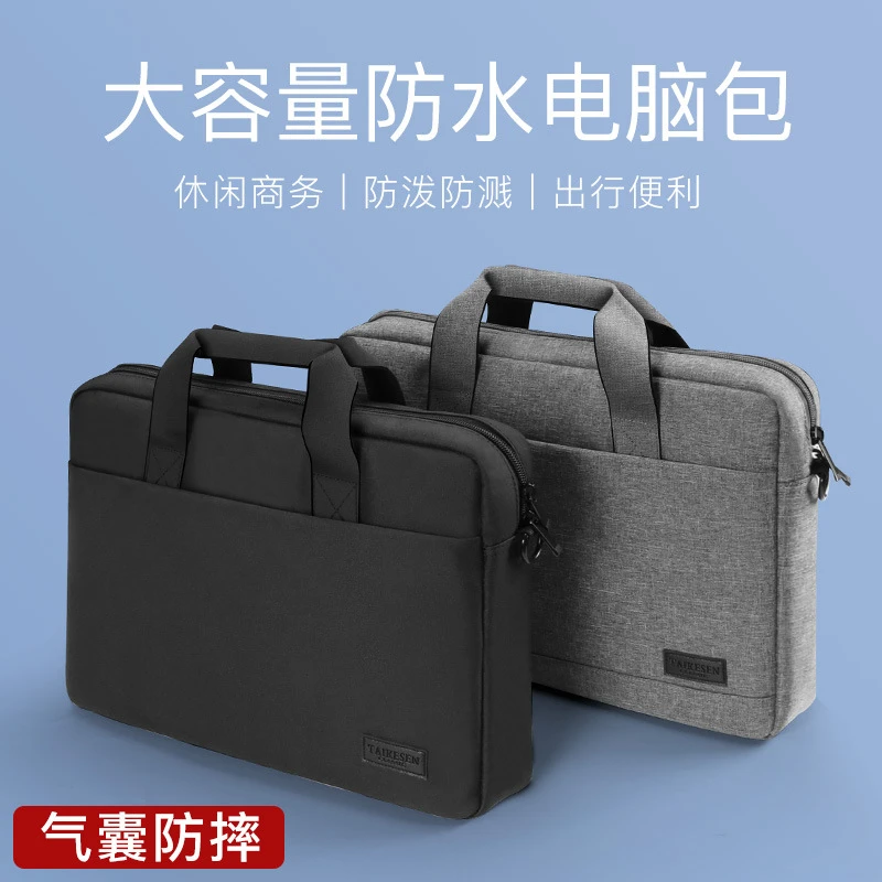 笔记本手提电脑包休闲便携适用苹果macbook13.3华为14联想小米