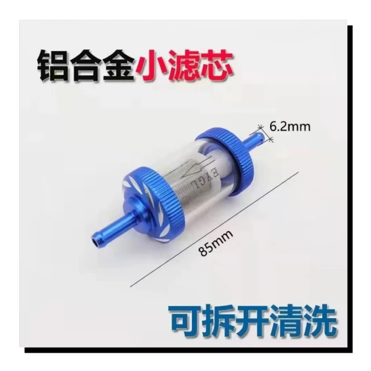 驻车柴暖油滤油水分离器采暖专用油泵滤杯过滤器加热配件