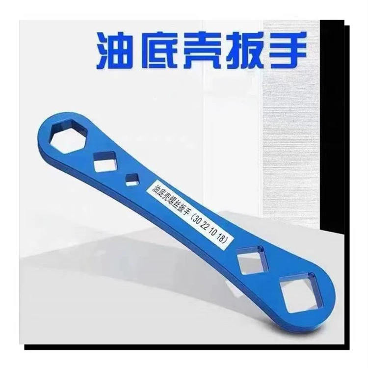 油底壳扳手 五孔放油螺丝套筒扳手油底壳螺丝维修拆装四方扳手