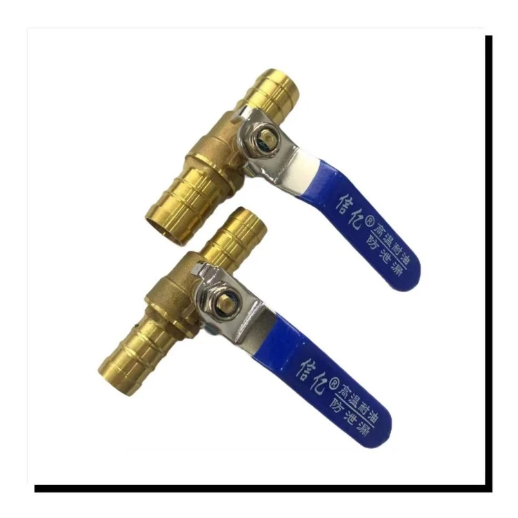 货车淋水器开关铜水龙头双插16双插19信亿球阀大车淋水器配件