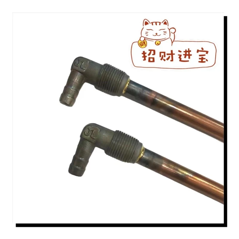 油箱吸管货车油箱加热站立吸管 铁管长49cm 油箱取油海底管