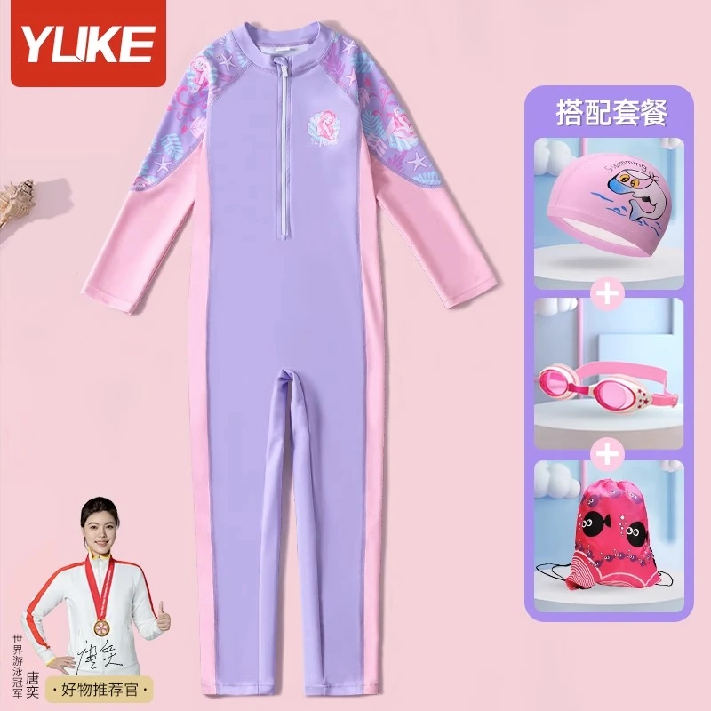 儿童泳衣女孩女童中大童连体初中生长袖长裤新款夏防晒温泉泳装备
