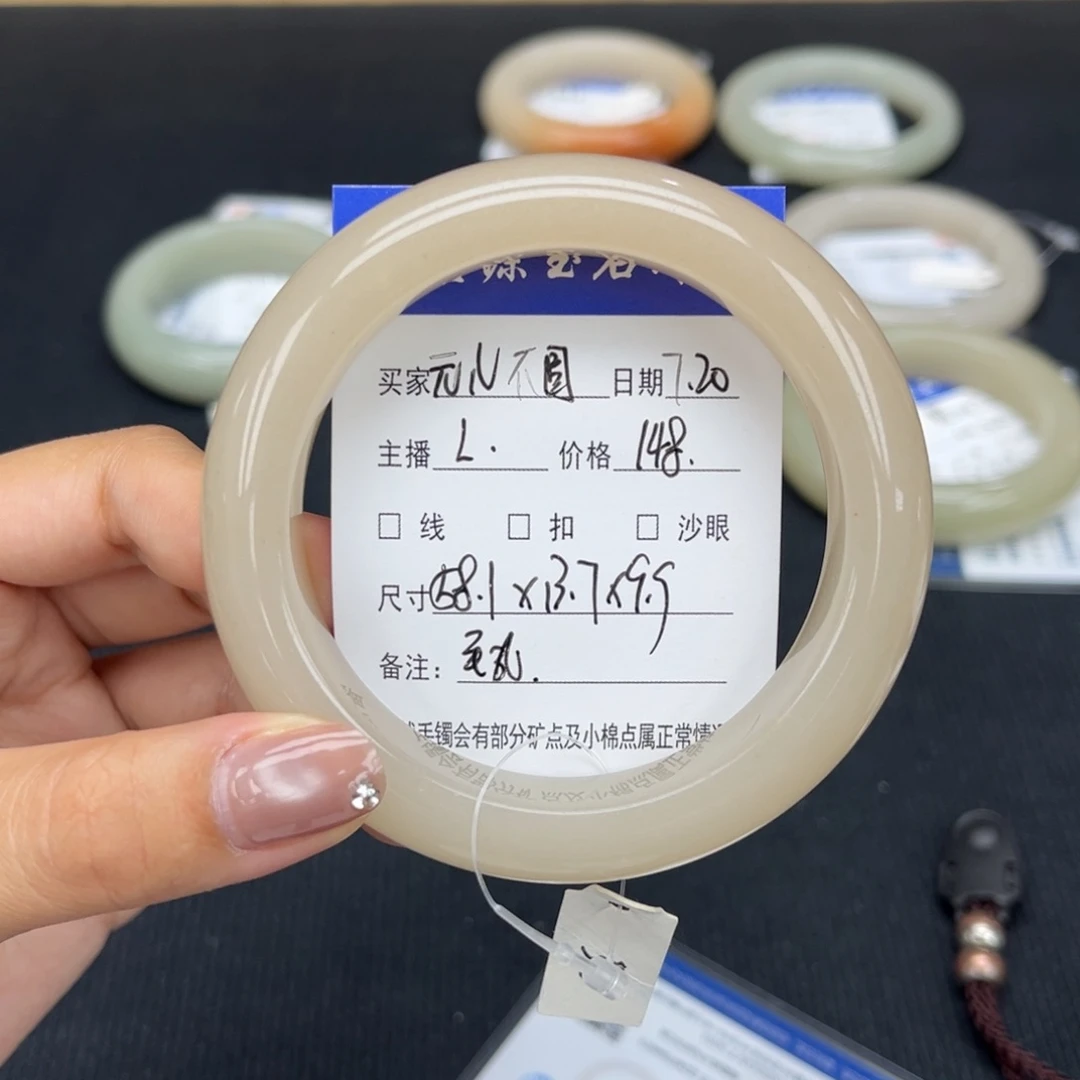 石英质玉手镯未镶嵌元**圆