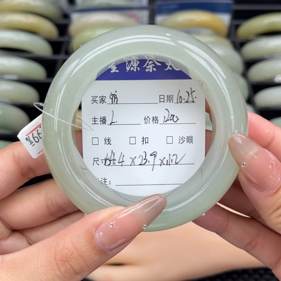 石英质玉手镯未镶嵌ॱ*
