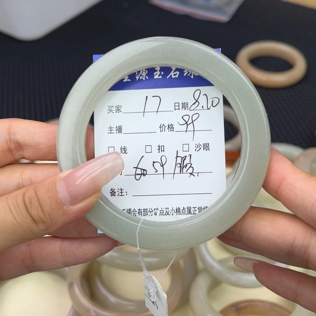 石英质玉手镯未镶嵌