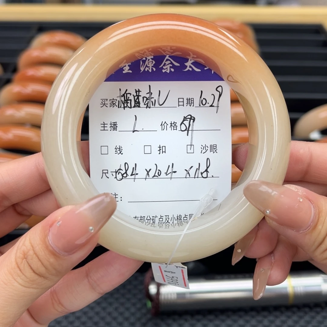 石英质玉手镯未镶嵌?****