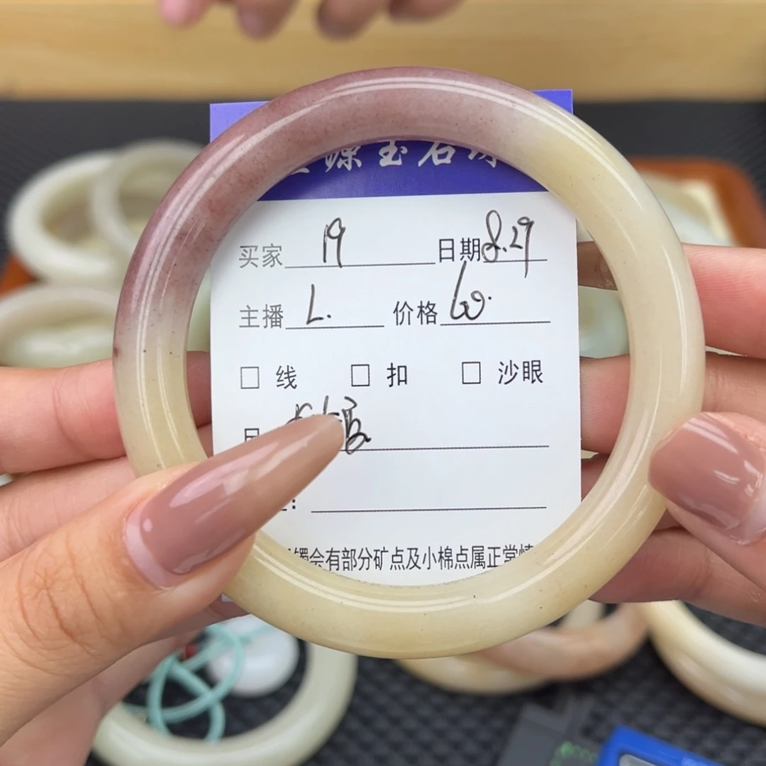 石英质玉手镯未镶嵌