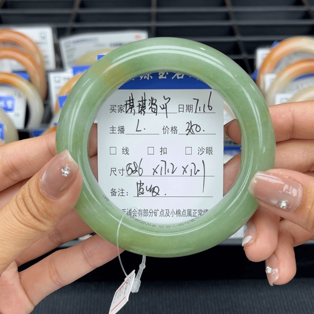 石英质玉手镯未镶嵌琪**吖