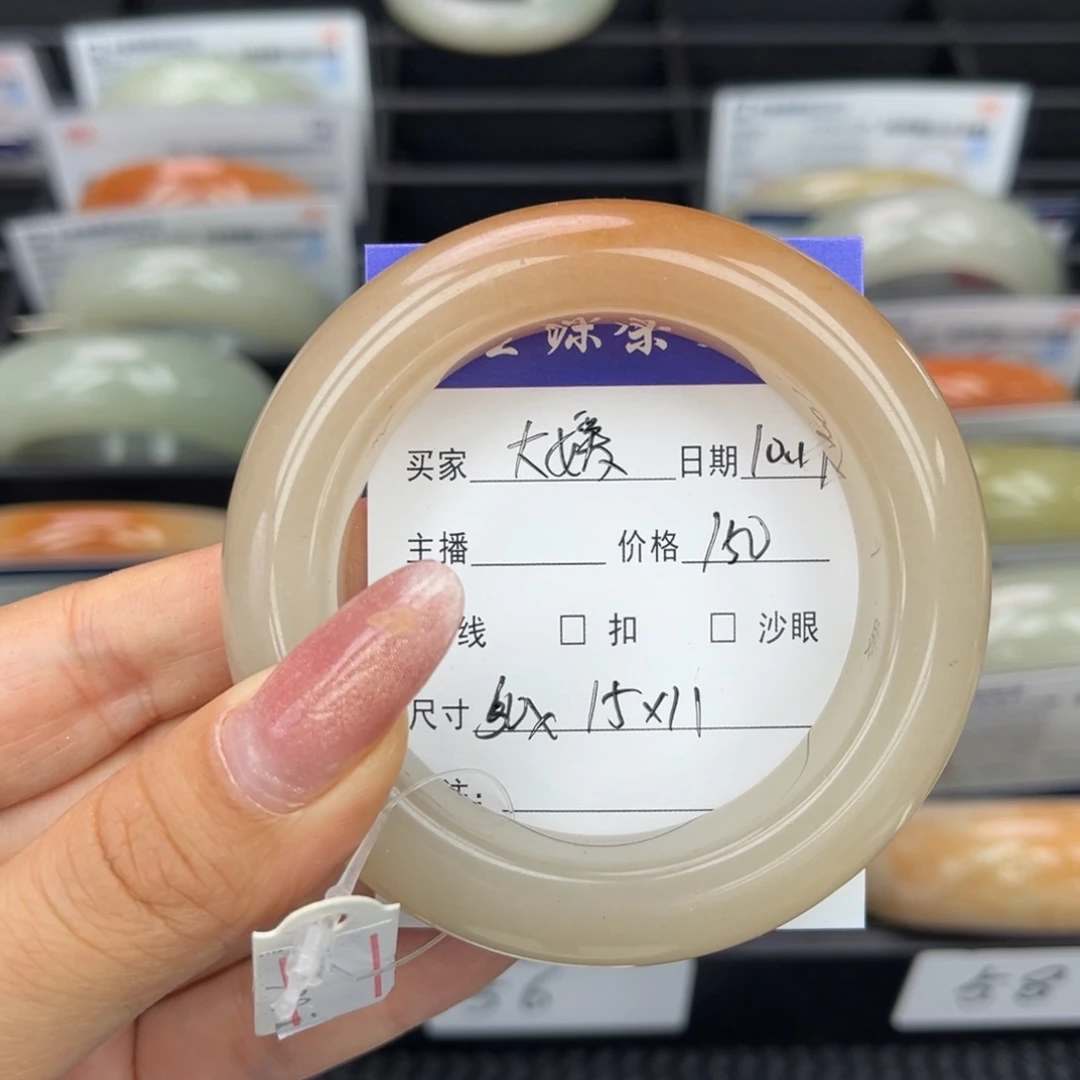 石英质玉手镯未镶嵌大**?
