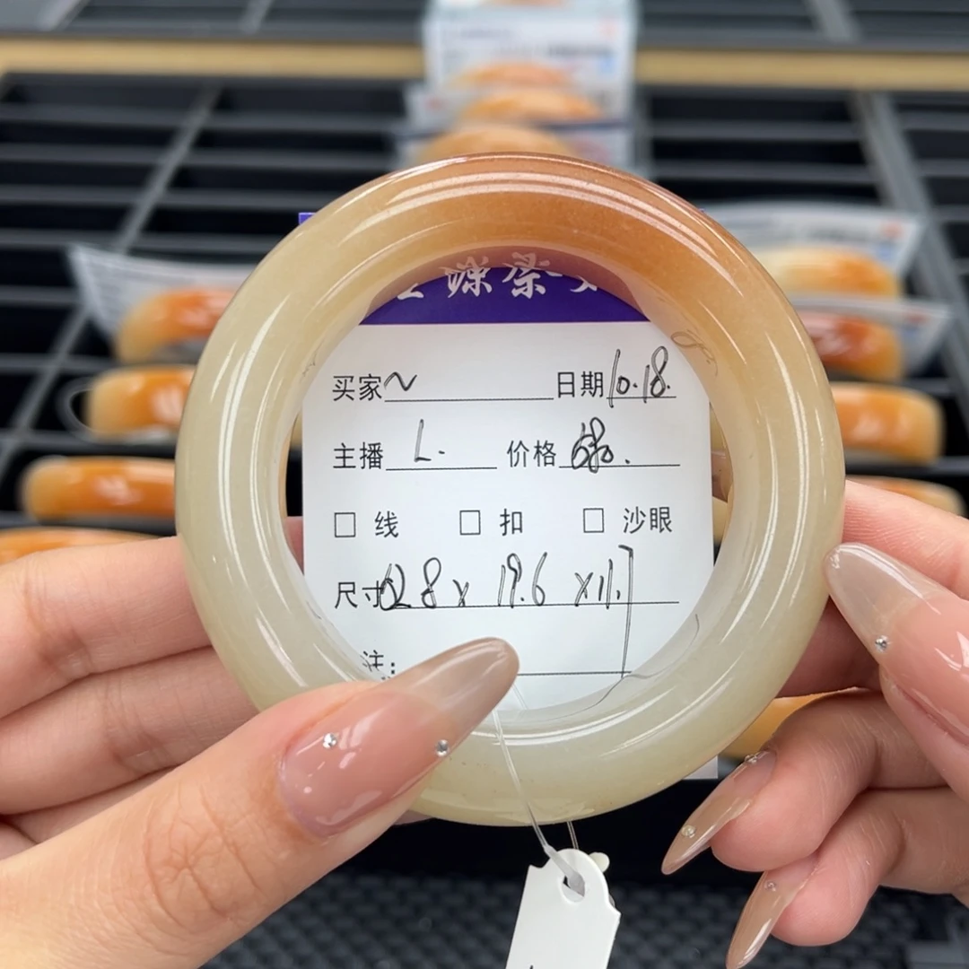 石英质玉手镯未镶嵌～*