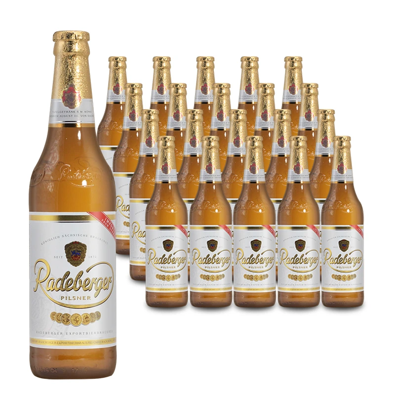 德国原装进口兰德博格啤酒500ml*20瓶装整箱浓郁中浓度优选皮尔斯
