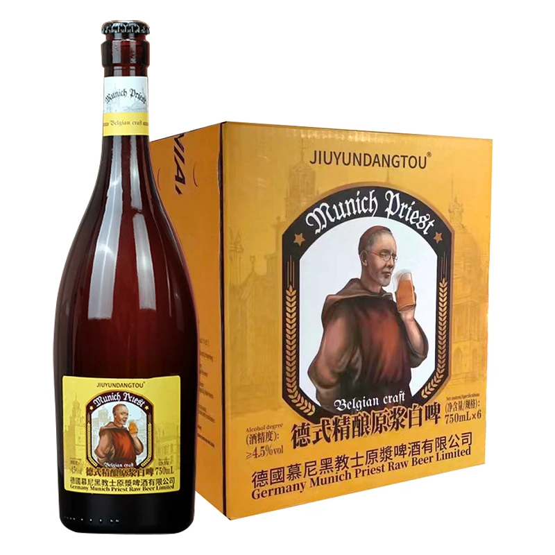 国产JIUYUNDANGTOU啤酒德式精酿原浆白啤750ml*6瓶发酵 教士 酿造