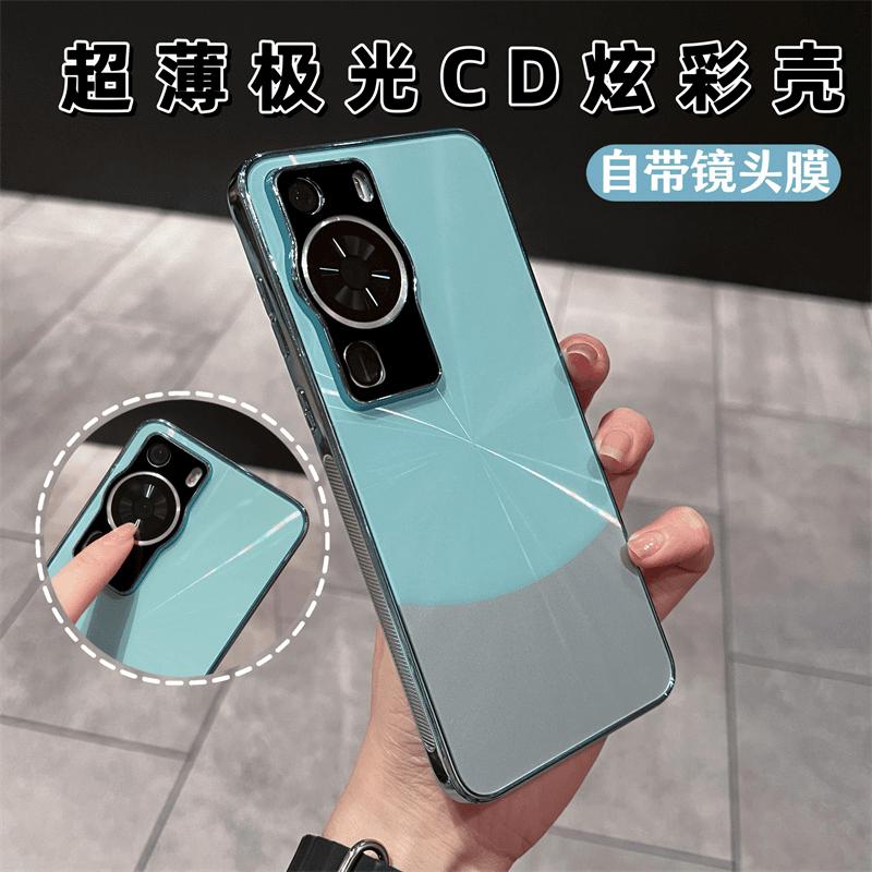 炫彩极光CD纹适用华为P60手机壳简约p60pro全包镜头高级感保护套p