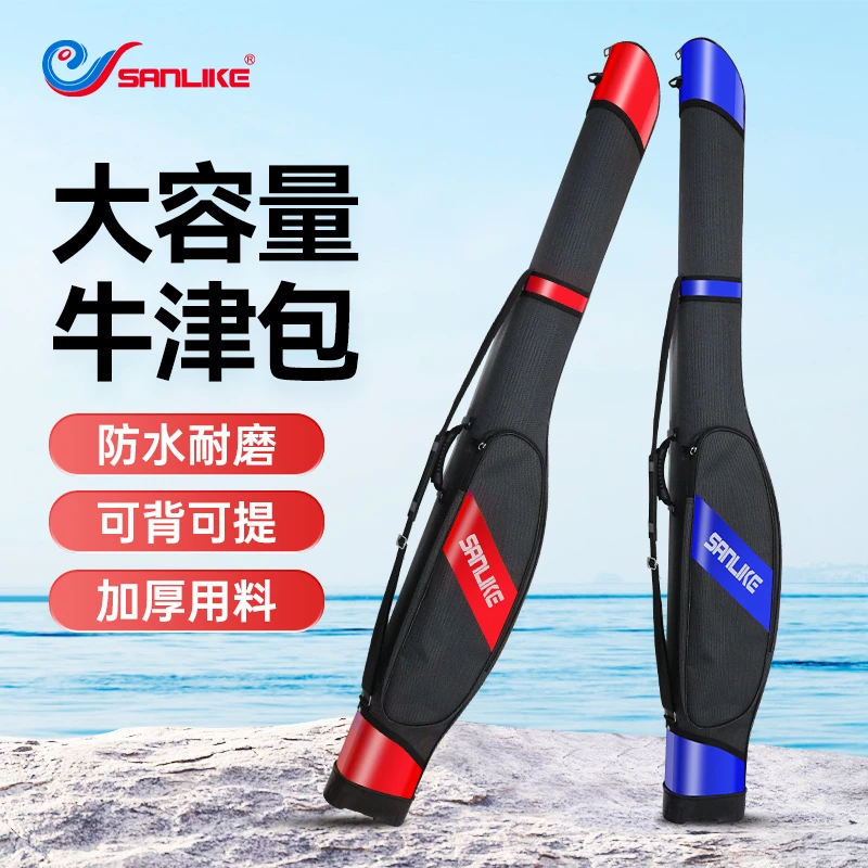 渔具包大容量鱼竿包硬壳防水轻便型竿包加厚大肚包鱼杆包收纳袋